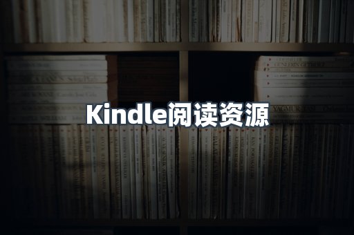 MOBI电子书