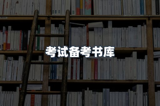 日文电子书系列